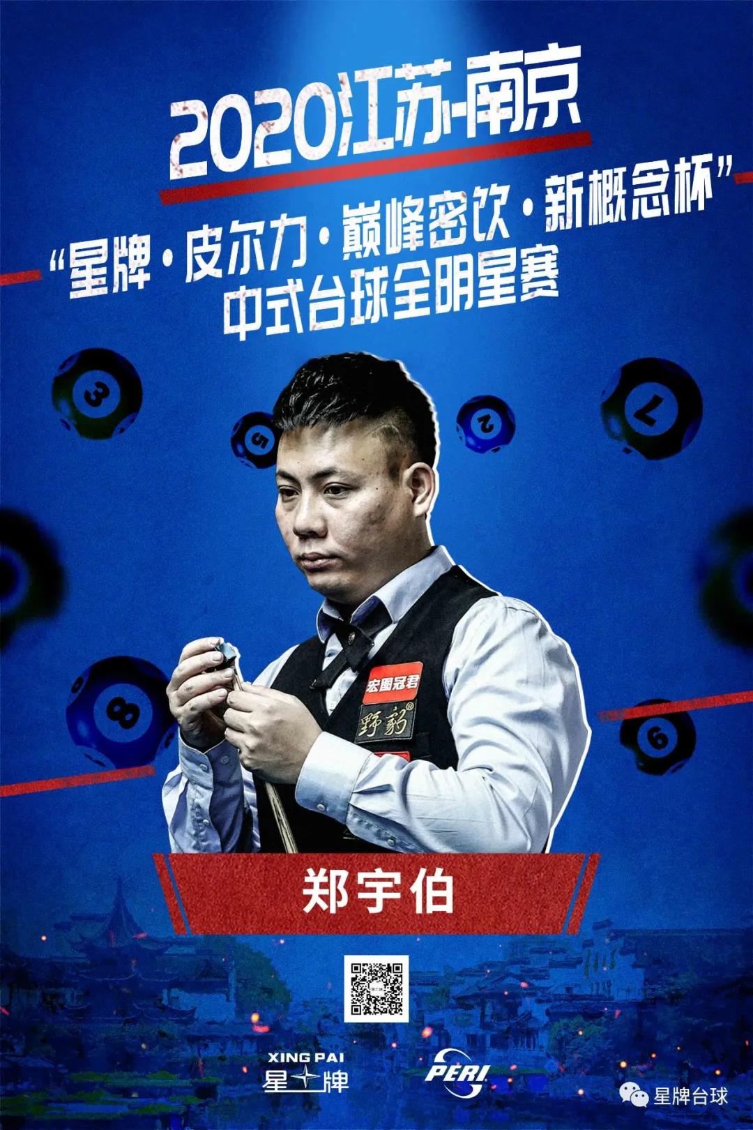 激烈的比赛