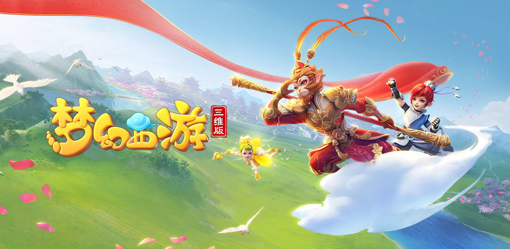 创新的播出