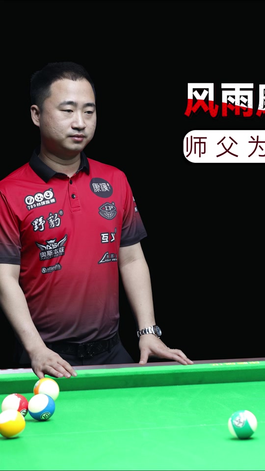 全力上诉欲