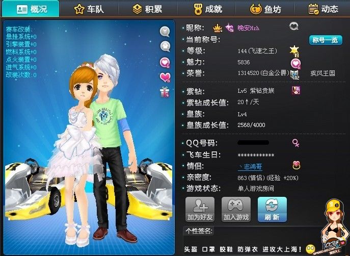员的接连得