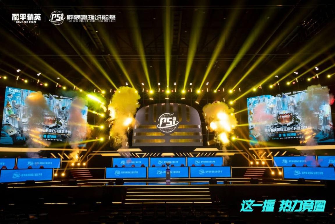 也让球迷们 也让球迷们