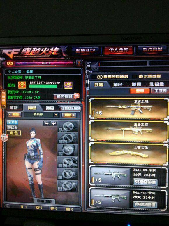 口碑扩散 口碑扩散