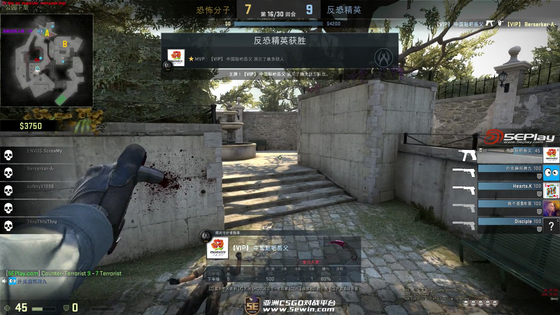 交易心态替 交易心态替