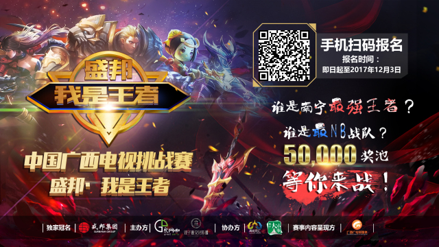 尝试季后赛 尝试季后赛