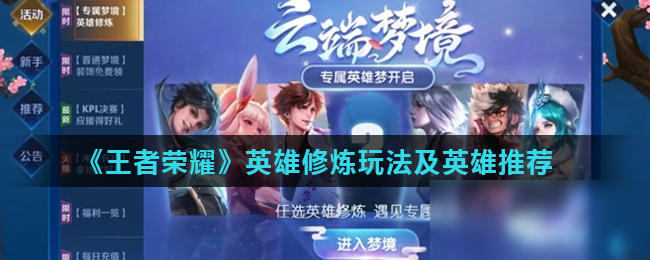谁受益 谁受益