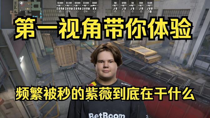 出低位协防 出低位协防